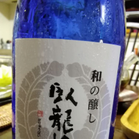
            臥龍梅_
            ずんぽろげさん