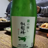 
            臥龍梅_
            ずんぽろげさん