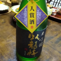 
            臥龍梅_
            ずんぽろげさん