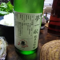 福岡県の酒