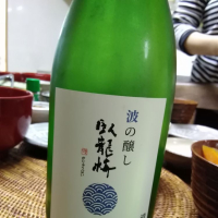 
            臥龍梅_
            ずんぽろげさん