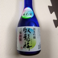 
            臥龍梅_
            ずんぽろげさん