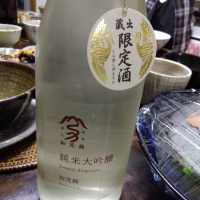 新潟県の酒