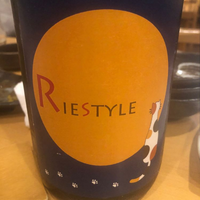 RIE STYLEのレビュー by_tkn