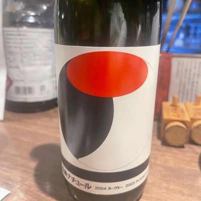 仙禽のレビュー by_tkn