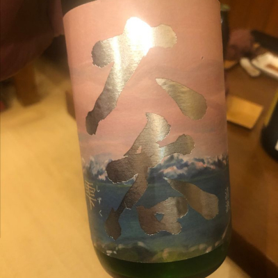 のレビュー by_tkn