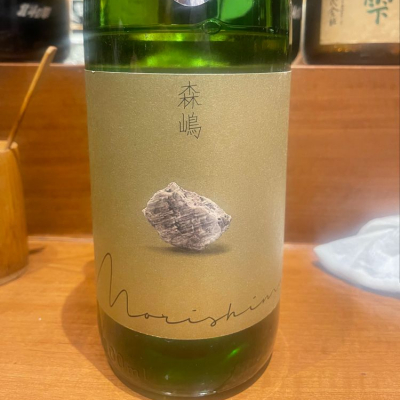 森嶋のレビュー by_tkn