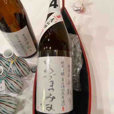 あづまみねのレビュー by_tkn