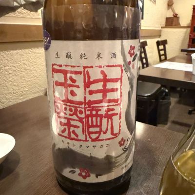 日置桜のレビュー by_tkn