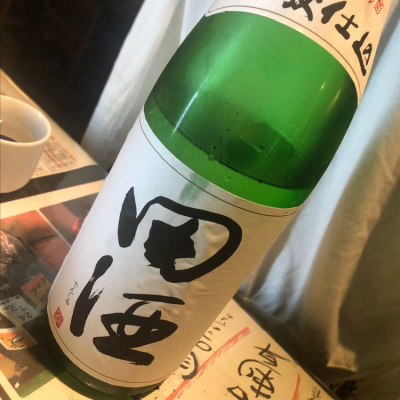 田酒のレビュー by_tkn