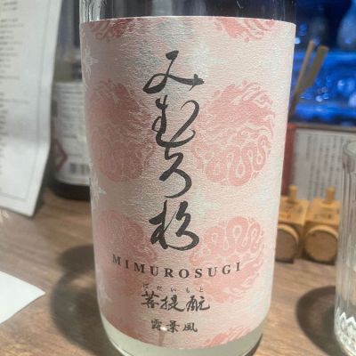 奈良県の酒