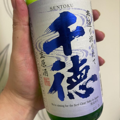 宮崎県の酒