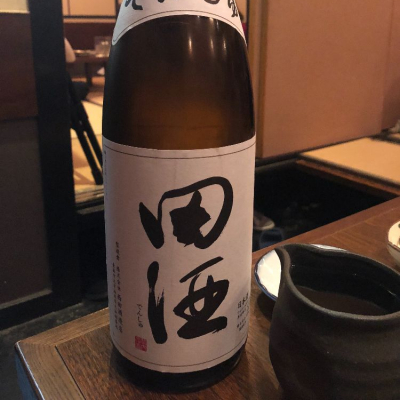 田酒のレビュー by_tkn