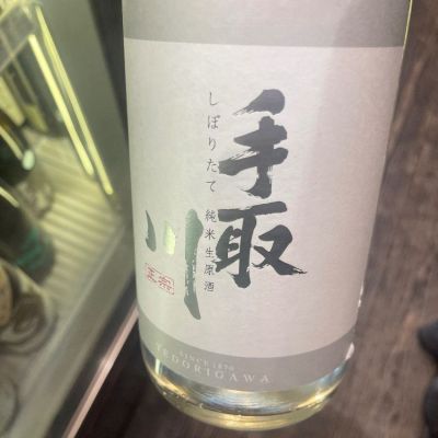 石川県の酒