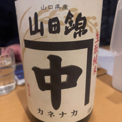 カネナカのレビュー by_tkn