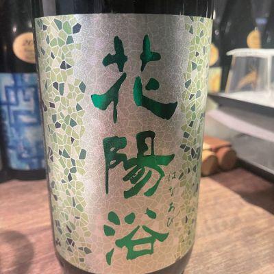 埼玉県の酒