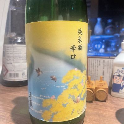 手取川のレビュー by_tkn