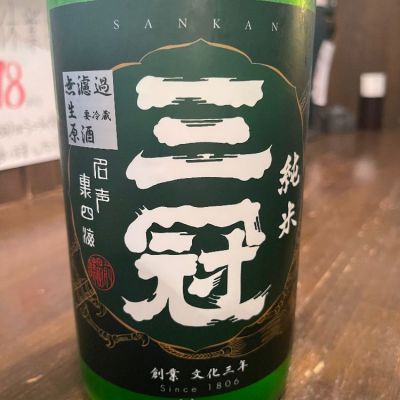 岡山県の酒