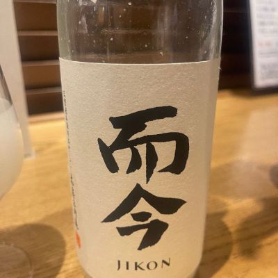 而今のレビュー by_tkn