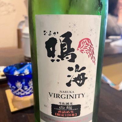 千葉県の酒