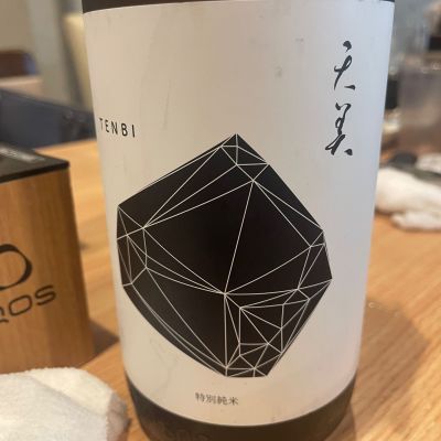 天美のレビュー by_tkn