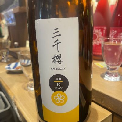 三千櫻のレビュー by_tkn