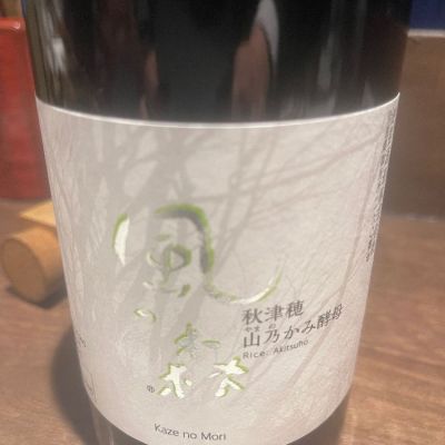 奈良県の酒