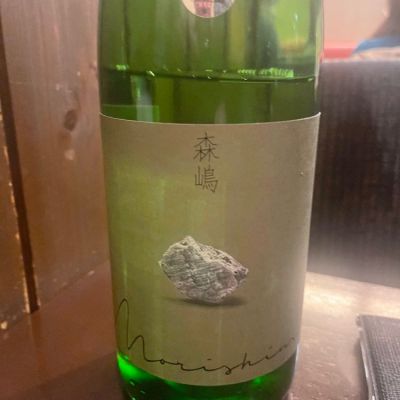 茨城県の酒