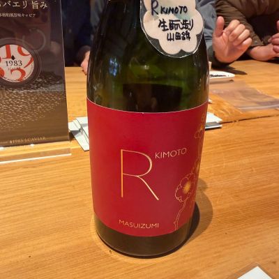 満寿泉のレビュー by_tkn