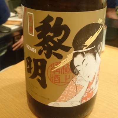 沖縄県の酒