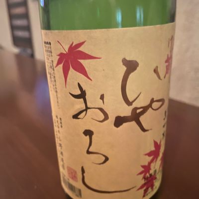 夜明け前のレビュー by_tkn