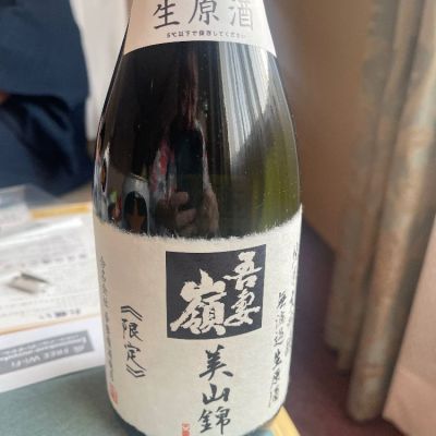 あづまみねのレビュー by_tkn