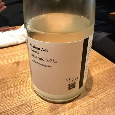 のレビュー by_tkn