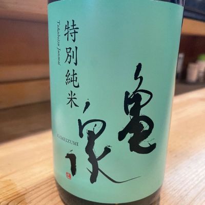 高知県の酒