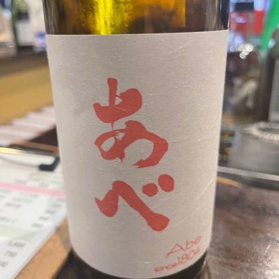 新潟県の酒