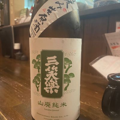 富山県の酒