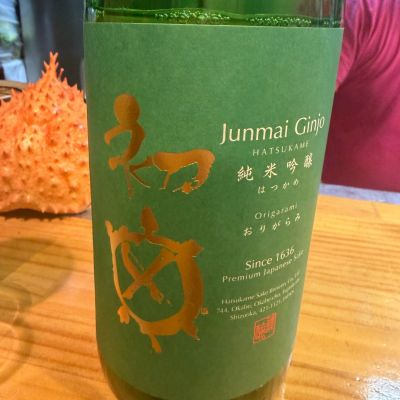 初亀のレビュー by_tkn