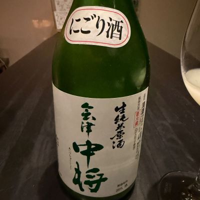 会津中将のレビュー by_tkn