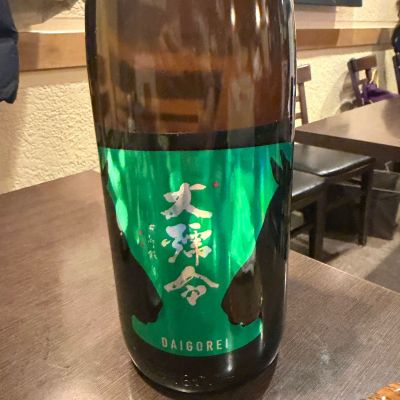 大号令のレビュー by_tkn