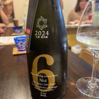 No.6のレビュー by_tkn