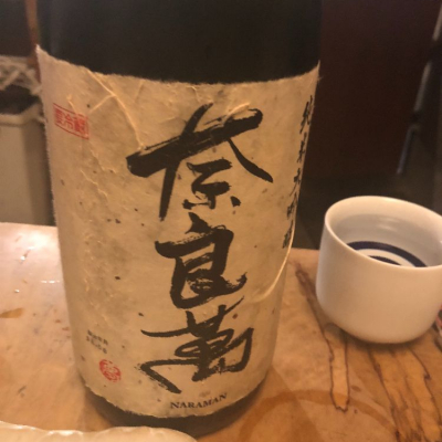 奈良萬のレビュー by_tkn