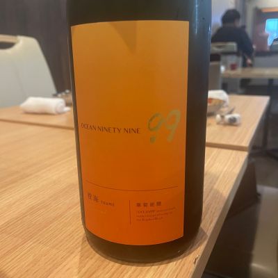 OCEAN99のレビュー by_tkn