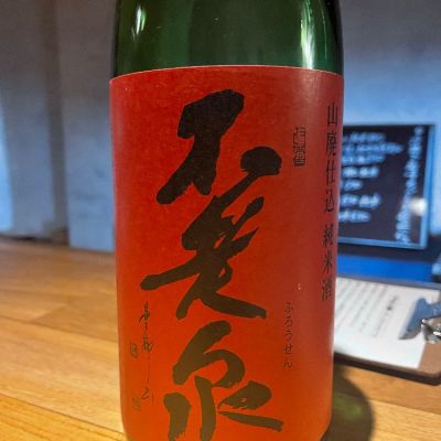 滋賀県の酒