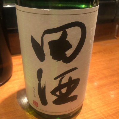 田酒のレビュー by_tkn