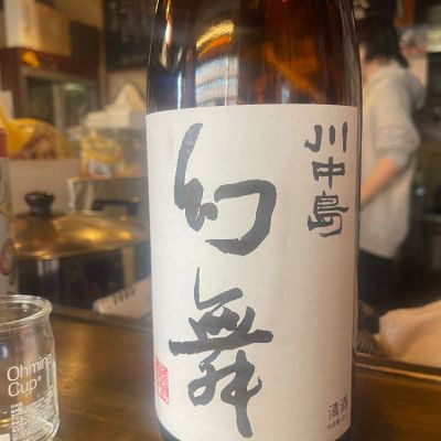 長野県の酒