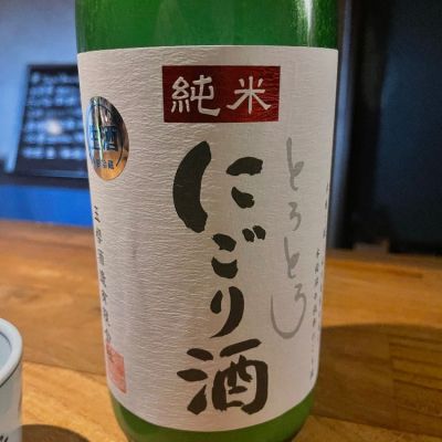 島根県の酒