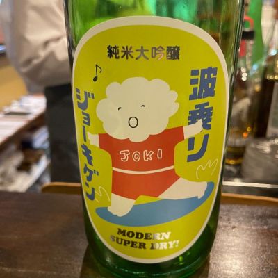 のレビュー by_tkn