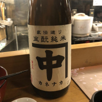 
            カネナカ_
            tknさん