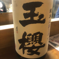 
            玉櫻_
            tknさん