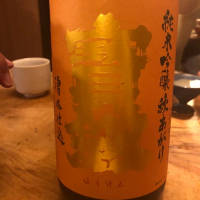 
            宝剣_
            tknさん